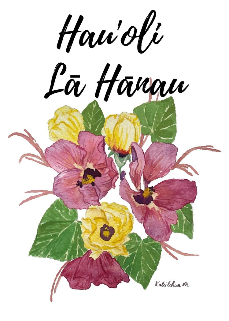 Greeting card of Yellow and Maroon Hau flowers and green heart shaped leaves with wording "Hau'oli Lā Hānau" (Happy birthday)